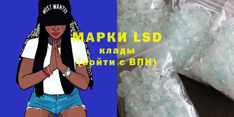 LSD-25 экстази кислота  что такое   Северск 